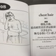 Illustration for article titled Hope You Haven't Had Enough of Japan's Oddest English Book